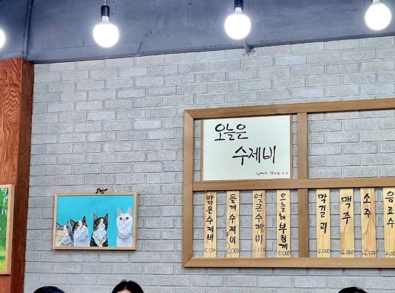 상주여인숙 이미지