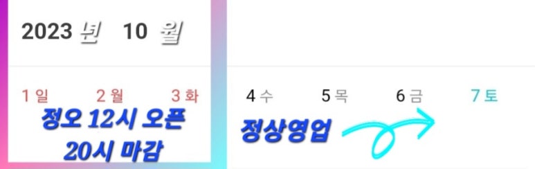 양사장베이스볼센터 이미지