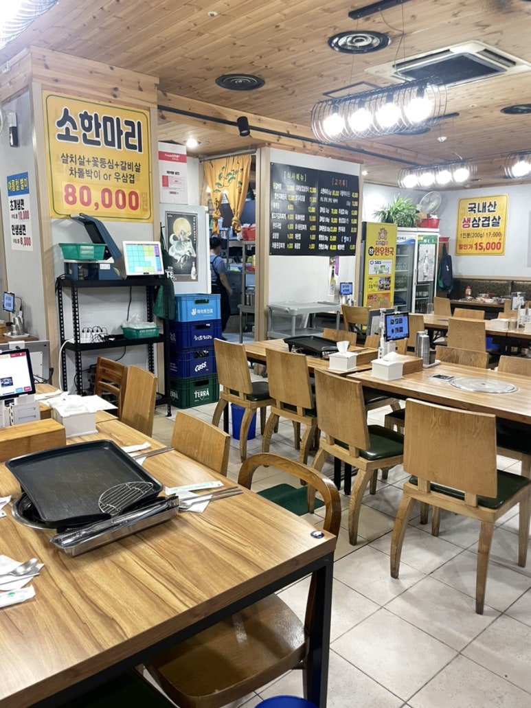 참한우천국 이미지