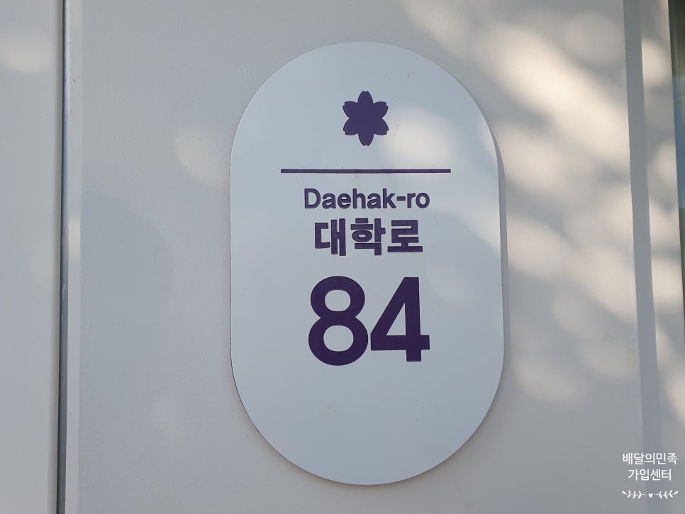 마쿡마쿡 이미지