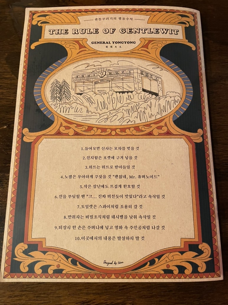 용용선생 관평점 이미지