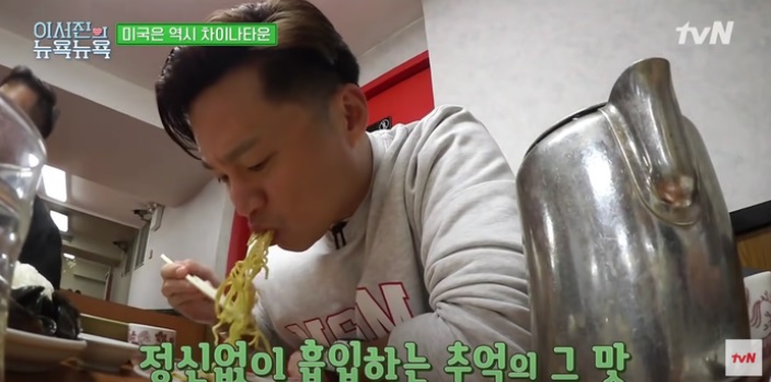 뉴욕뉴욕 이미지