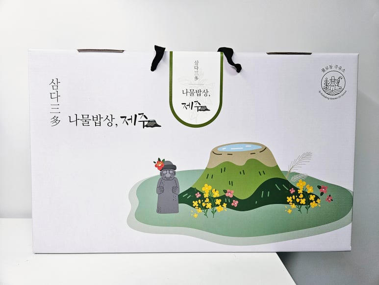 삼다주유소 이미지