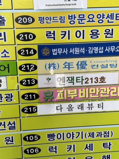 휴코스메틱 이미지