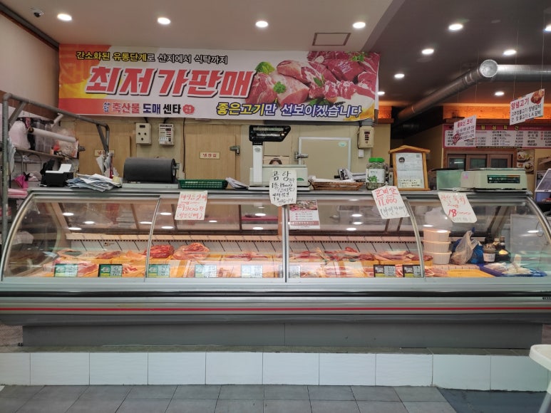 도매식육식당 이미지