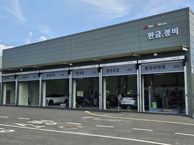 밀리언모터스 이미지