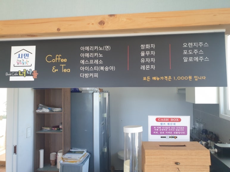 너나들 이미지