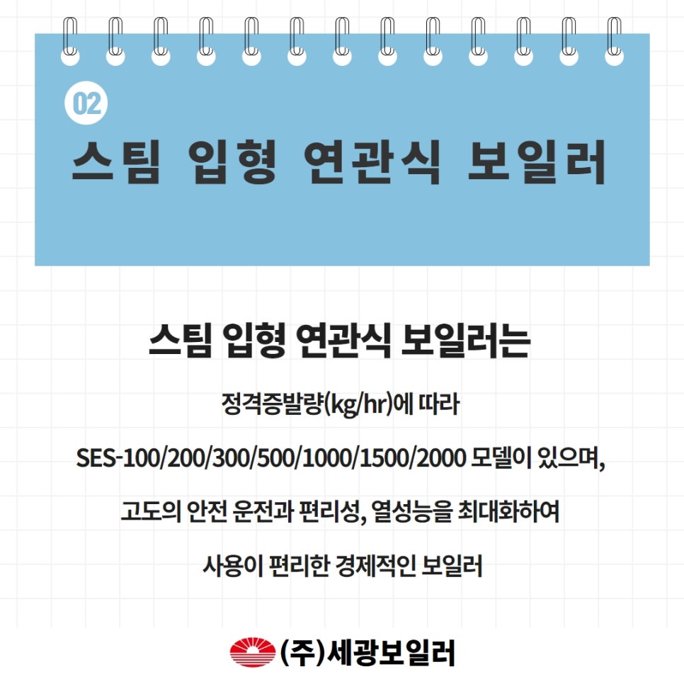 세광산업개발 이미지