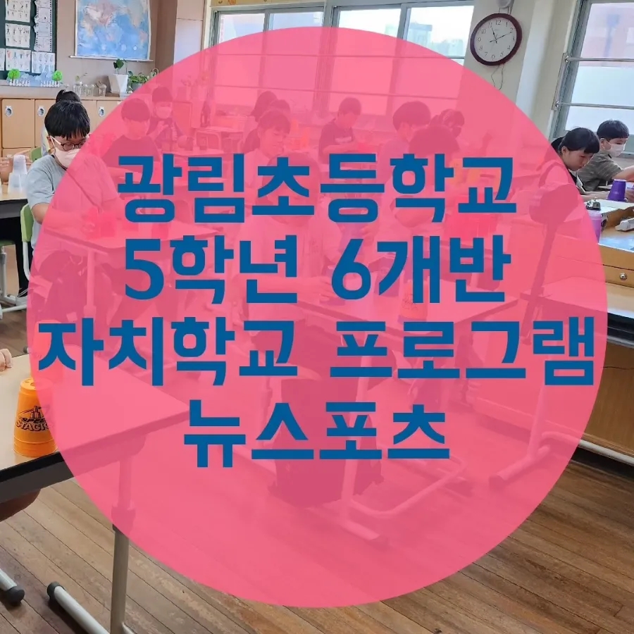 광림스포츠 이미지