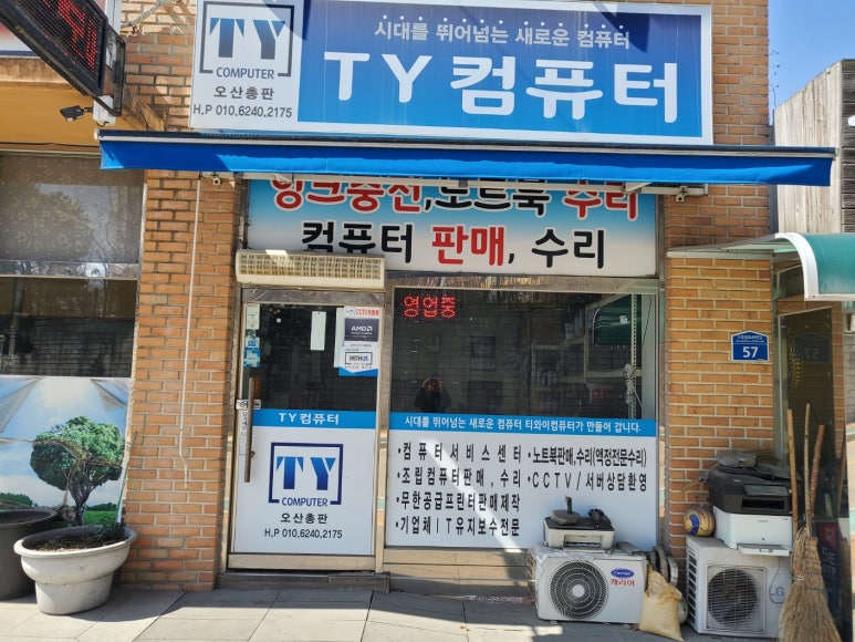 T.Ysystem 이미지