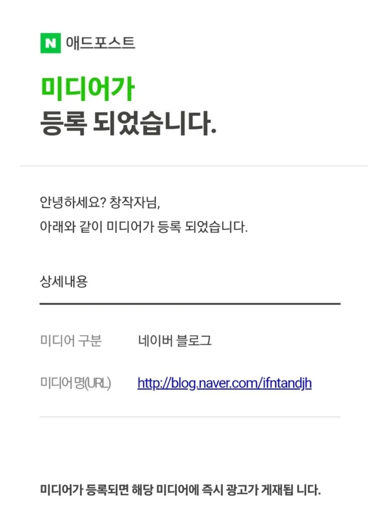 (주)포스트애드 이미지