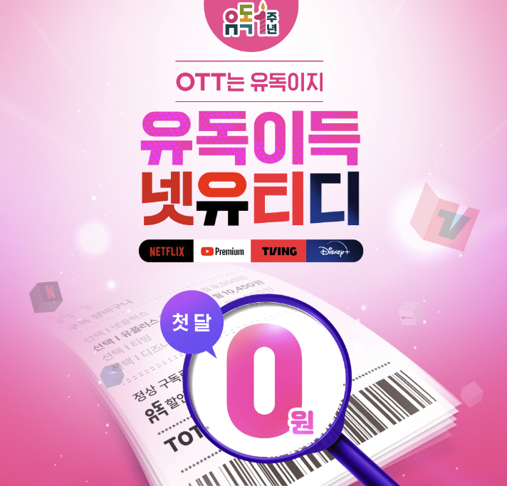 아도스정보통신 이미지