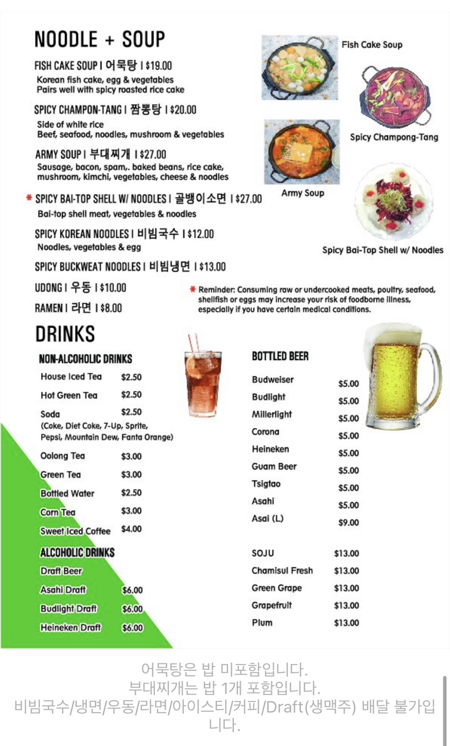 썬더치킨 이미지