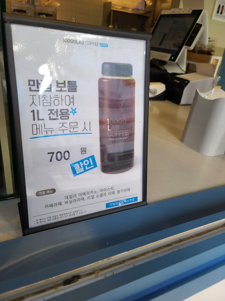 만랩커피부산 이미지