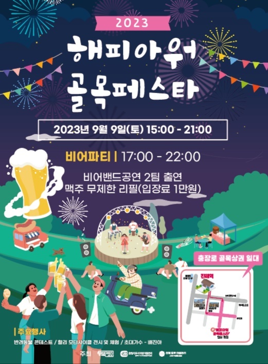 충무비어 이미지