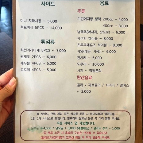 아토히쿠 이미지