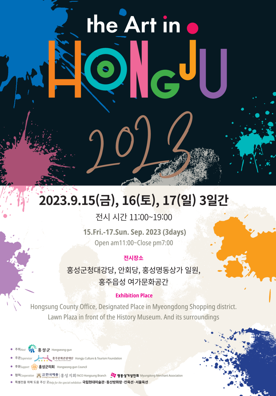 아트인아트 이미지
