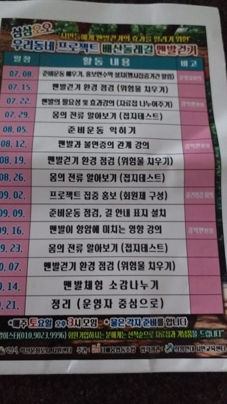 우리동네신발이야기 이미지