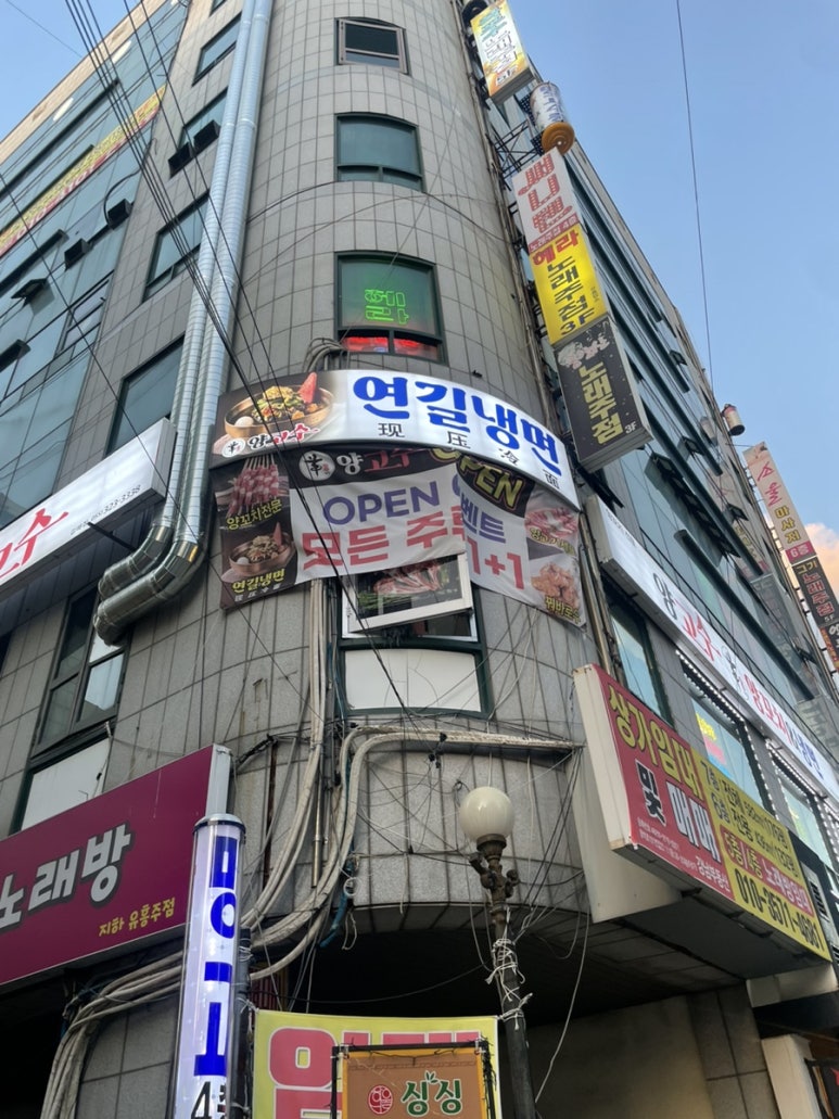 양고수양꼬치&냉면 이미지