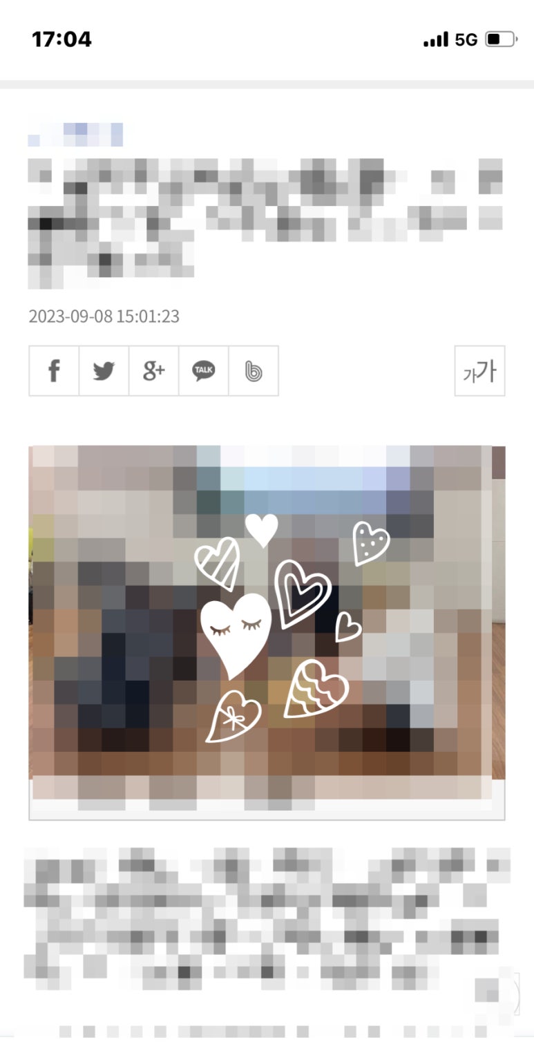 봉현마늘보쌈칡냉면칼국수 이미지