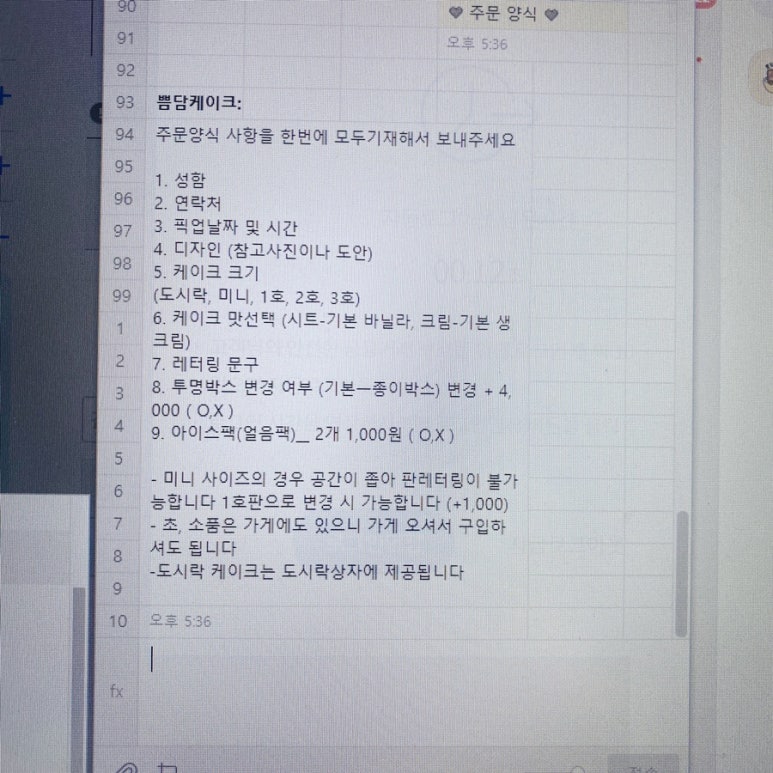 쁨담케이크 이미지