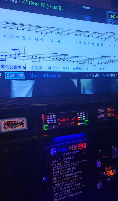필통코인노래연습장 이미지