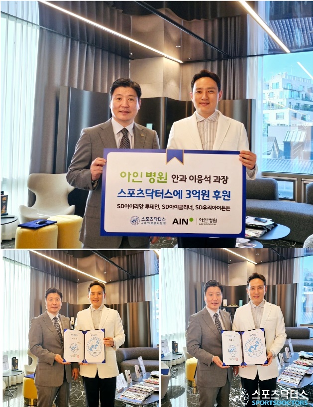 아인건설 이미지