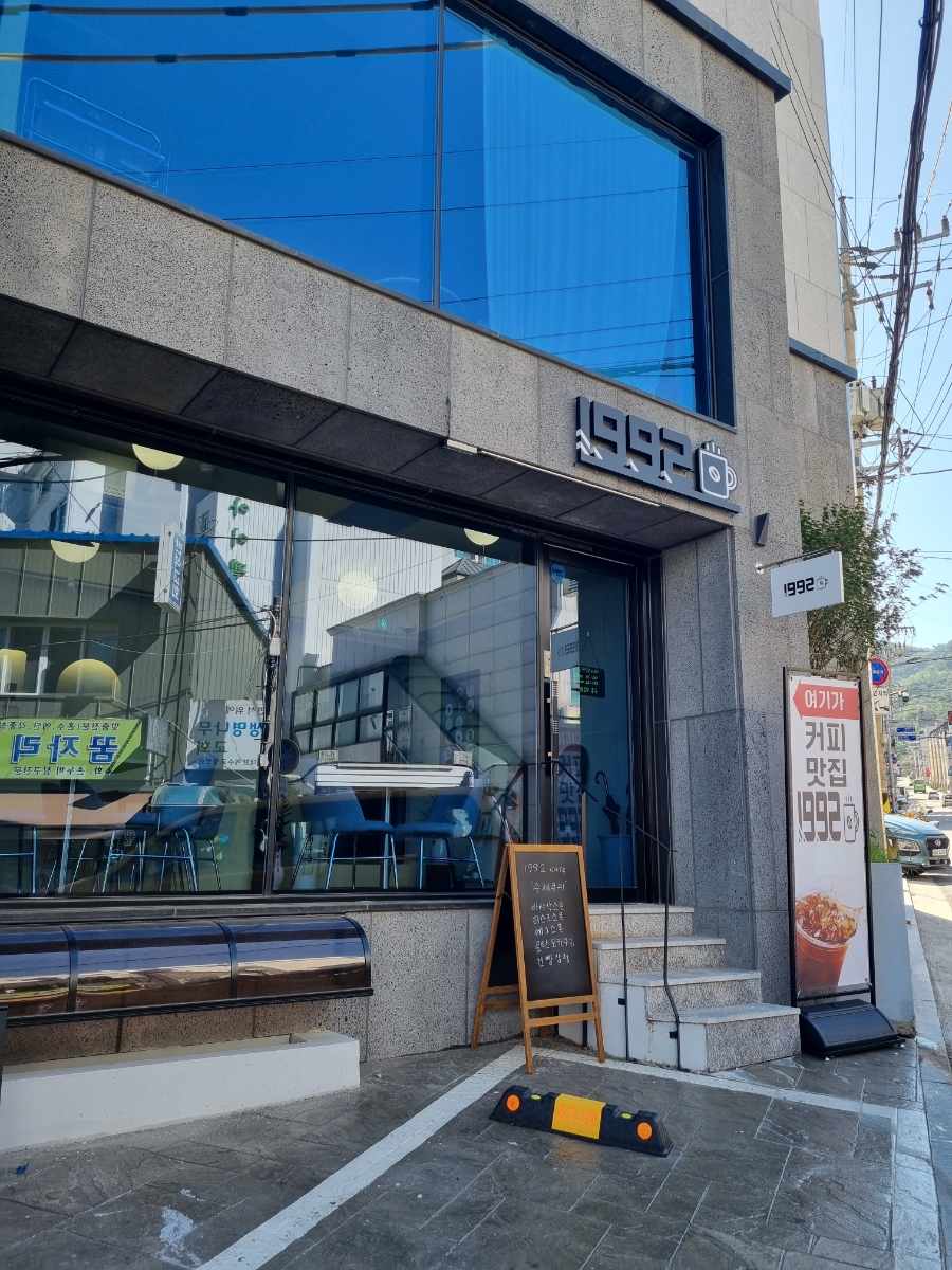 일구구이 이미지