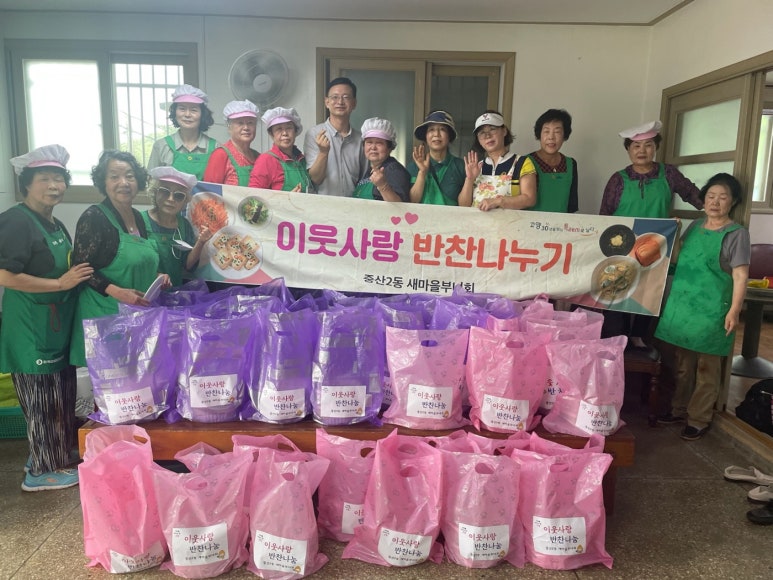 반찬마을 이미지