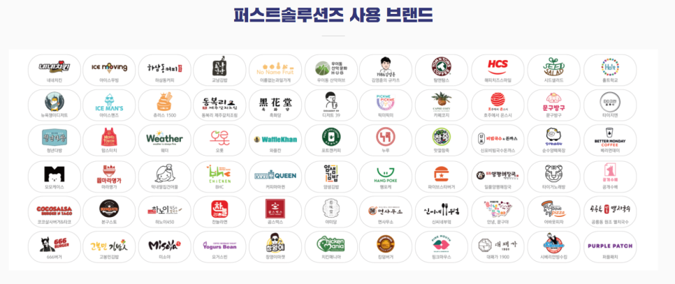 스타어스카페 이미지
