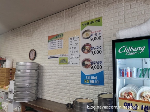 임정권만두찐빵 이미지