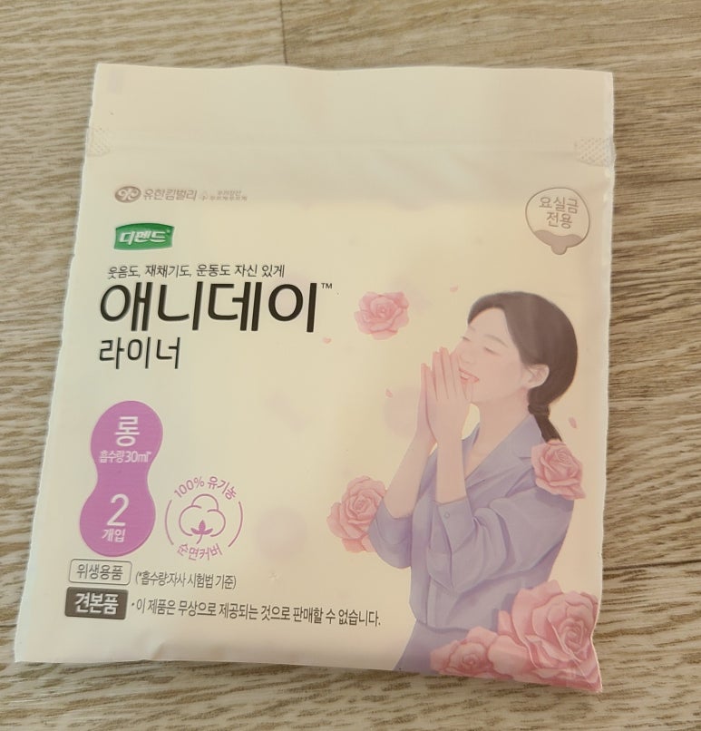 그린디펜드 이미지