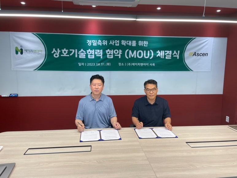 (주)에이치앤 이미지
