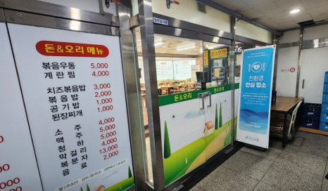 돈이랑오리 이미지