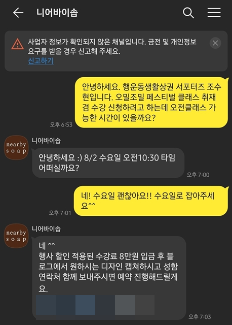 니어바이솝 이미지