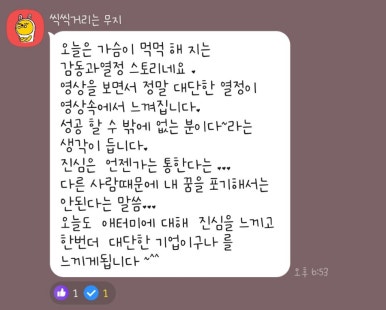 롤링베이커리 이미지