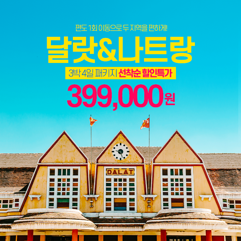 (주)에어텔닷컴 이미지