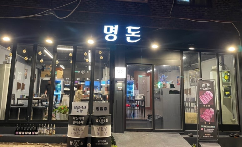바냇들 이미지