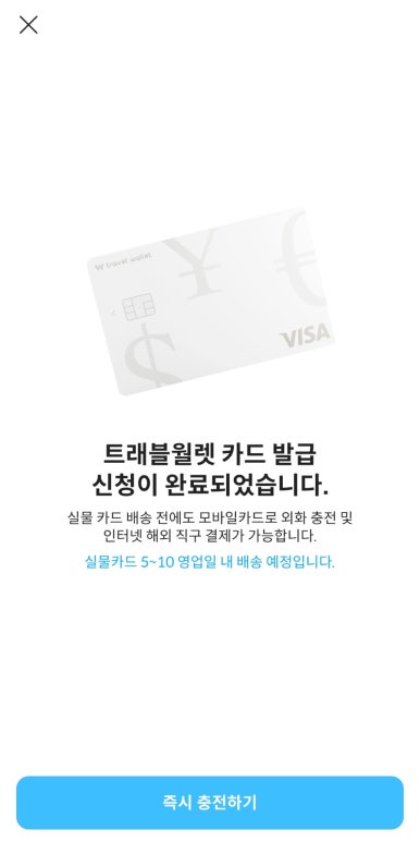 원하나트래블 이미지