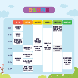 하늘BOOK 이미지