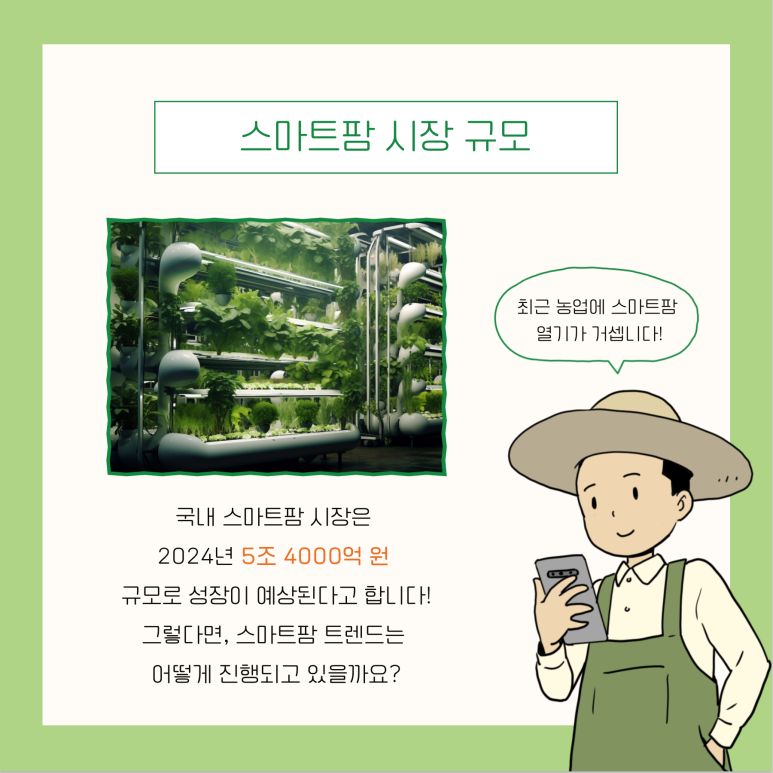 그린파이브 이미지