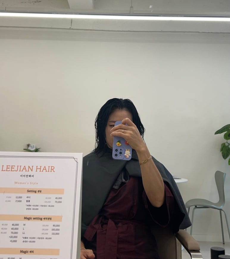 이지안헤어 이미지