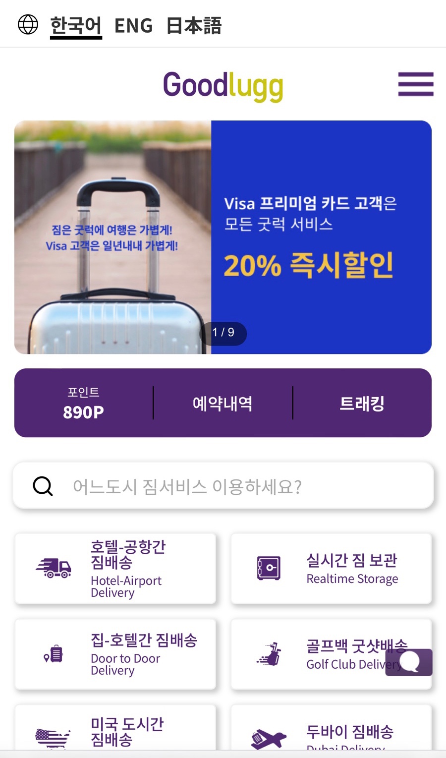 럭 팩토리 이미지