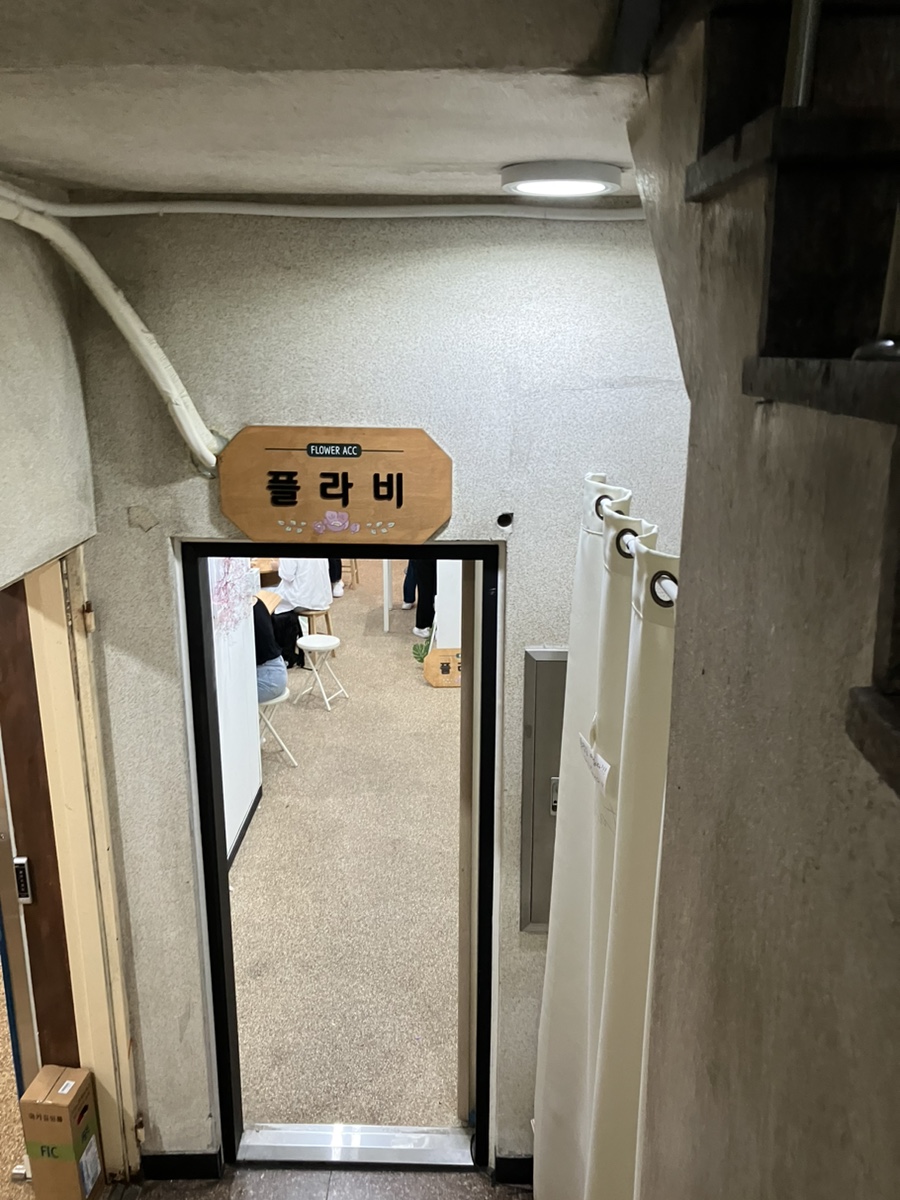 플라비가죽공방 이미지