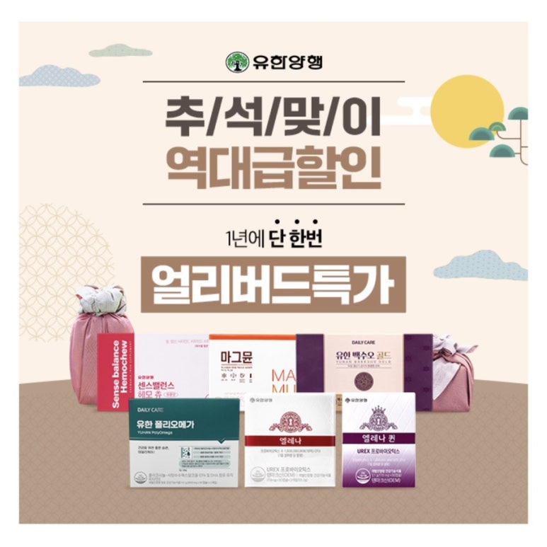 프롬 미트 이미지