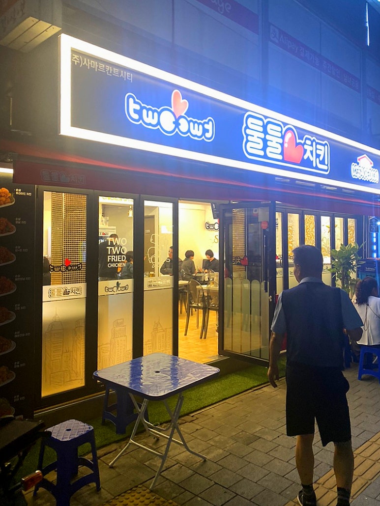 둘둘식당 이미지