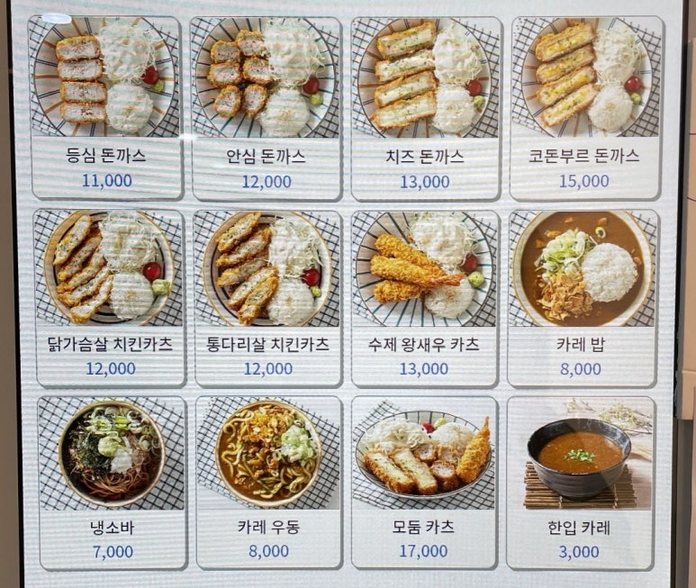 돈앤소바 이미지