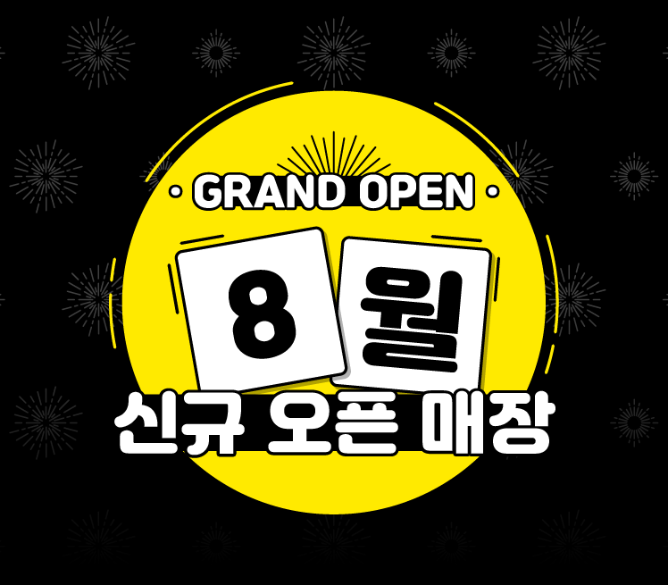 카페인중독창원감계점 이미지