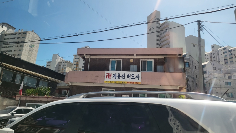 민지식당 이미지