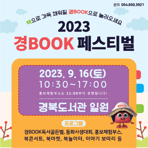 하늘BOOK 이미지